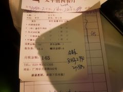 -太平馆西餐厅(北京路店)