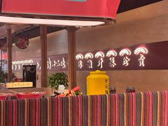 -老牌坊云南鱼豆花火锅(哈西万达店)