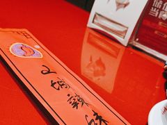-山城辣妹子(定福庄店)