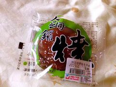 -伊藤洋华堂(春熙店)