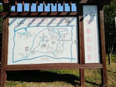 -呼吸森林·生态农庄农家乐私房菜