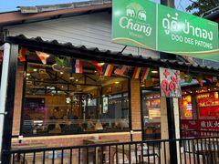-Doo Dee Thai Food(Issan/Isaan/Esan)