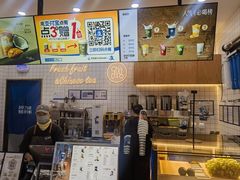 -茶百道(窦庄服务南区店)