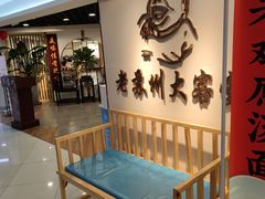 -老苏州大客堂·苏帮菜·松鼠桂鱼·苏州传统小吃(观前街人民商场店)