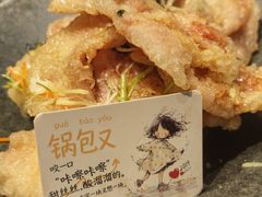 -蘸小院铁锅炖·蘸酱菜·东北菜(怀远门店)