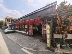 -帆荣农庄