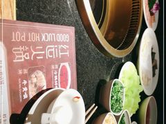 -红运火锅·中国名火锅·国风演绎(省体店)