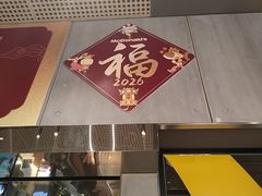 -麦当劳(南京南站站外店)