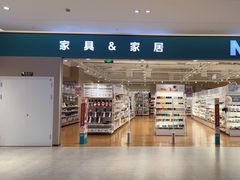 -NITORI 宜得利家居(上海金桥啦啦宝都店)