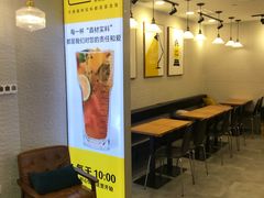 -茶桔便(爱琴海店)