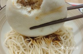 Original Lamb Buns