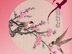 -漁耕小厨农家院(武当山店)