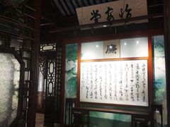 -汇龙潭