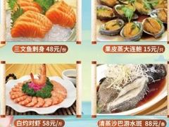 -雅盛品931海鲜酒家