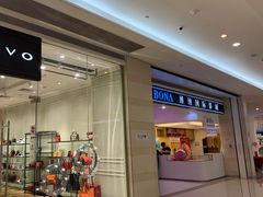 -深圳龙华星河COCO City(民治店)