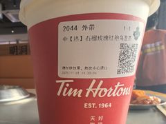 石榴玫瑰红袍乌龙茶-Tims天好咖啡·贝果(东方广场店)