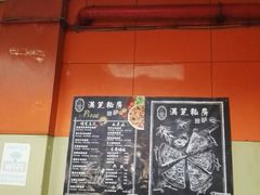 -胡家麻辣串(核桃园路店)