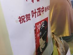 -阿甘锅盔(合生汇购物中心店)