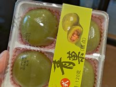 -Caidie Bakery采蝶轩(百越店)