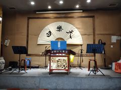 -白乐天毛肚火锅馆(解放碑店)