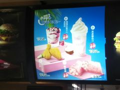 -麦当劳(坂田分店)