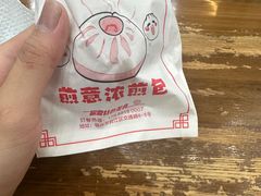 -煎意浓·吴记煎包(交通路店)