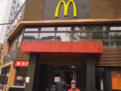 门面-麦当劳(团结湖店)