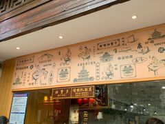 -南塘油赞子(南塘店)