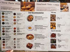 -Mammamia意大利餐厅(古北店)