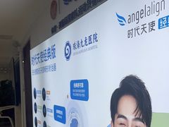 -珠海九龙医院口腔