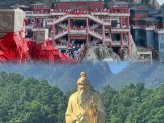 -老君山风景名胜区