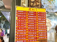 -凌记(泮塘路店)