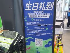 -迪卡侬(大英山店)