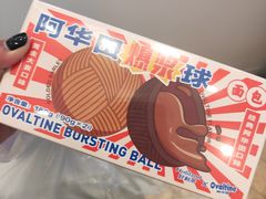 -好利来(梅江永旺店)