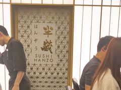 -Sushi Hanzo半藏(天环广场店)