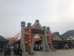 -清风小镇闯关东影视基地