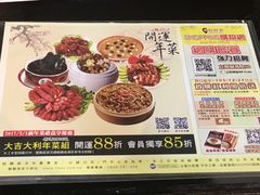 菜单-胡须张鲁肉饭(美食文化馆店)