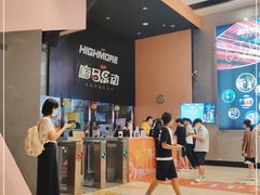 -嗨马乐动室内潮玩运动·团建·轰趴·桌游(南丰汇店)