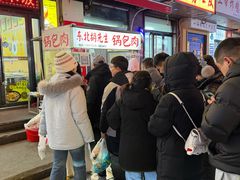 -许西美食一条街