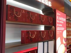 -糕大师•手作鲜糕点(滨湖万达店)