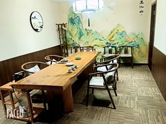 -中和·国风茶馆(愚园路店)