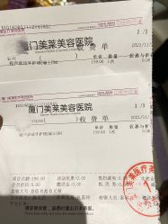 点击看大图 -厦门美莱整形美容医院