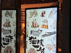 -茑屋书店(天目里店)