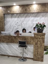点击看大图 -痘博士广州·全国连锁祛痘机构