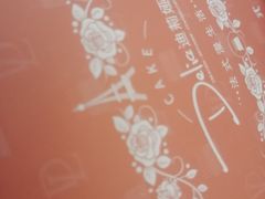 -迪莉娅(欧亚卖场店)