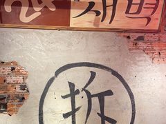 -大头叔烤鸡爪·朝鲜族烤串(天池路店)