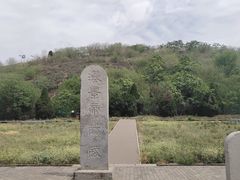 -汉景帝阳陵博物院