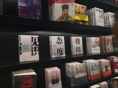 -覔书店(壹方城店)