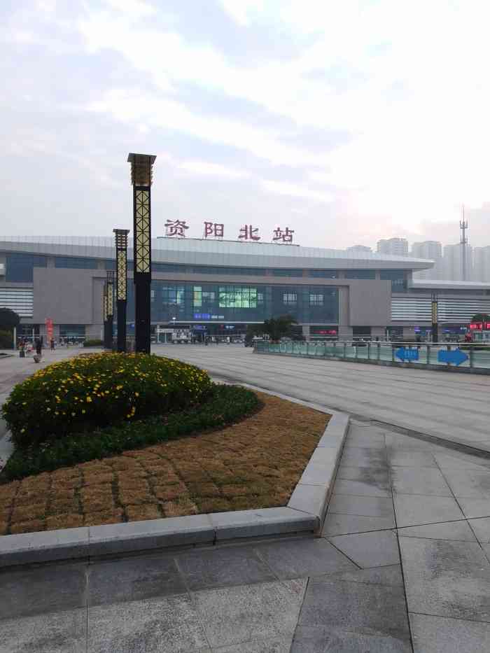 资阳北站图片图片