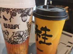 -莓超疯(百源店)